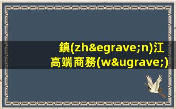 舟山夜總會(huì)招聘