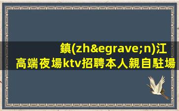 哈爾濱酒吧招聘