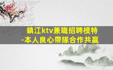 廣東夜總會招聘