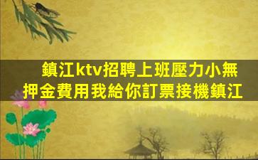 河池酒吧招聘
