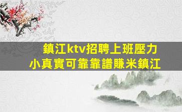 雙鴨山酒吧招聘