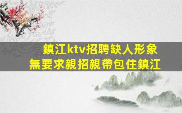 漢中酒吧招聘