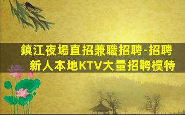 安陽酒吧招聘