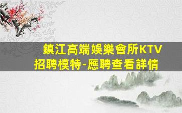 烏魯木齊酒吧招聘