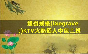 舟山夜場(chǎng)招聘