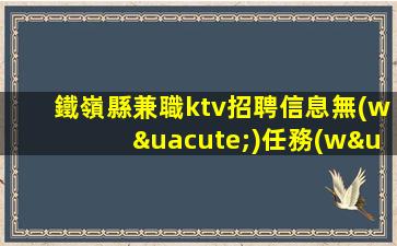 商丘夜總會(huì)招聘