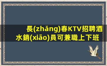 孝感夜場(chǎng)招聘