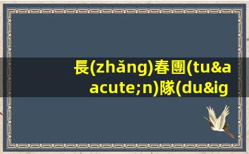 運(yùn)城酒吧招聘