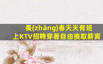 鶴壁夜場(chǎng)招聘
