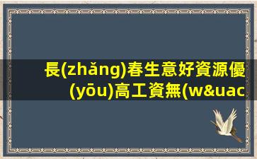 畢節(jié)夜場(chǎng)招聘