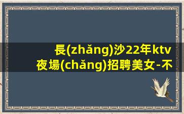 畢節(jié)酒吧招聘