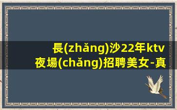 隨州酒吧招聘