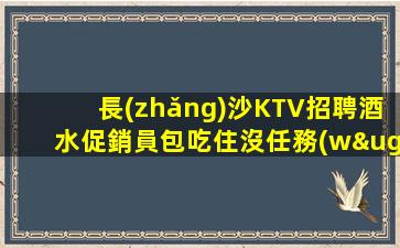 商丘夜場(chǎng)招聘
