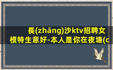 沈陽酒吧招聘