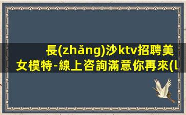 濟(jì)南夜場(chǎng)招聘