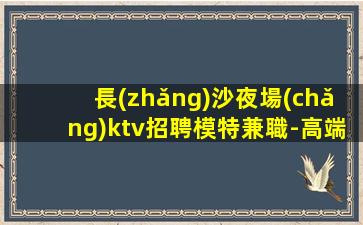 宿遷酒吧招聘