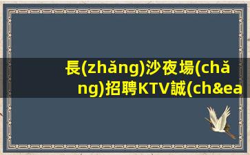 安慶酒吧招聘