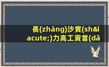 哈爾濱KTV招聘