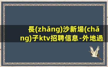 七臺(tái)河酒吧招聘