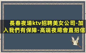 金昌酒吧招聘