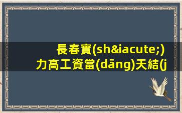 南京夜場招聘