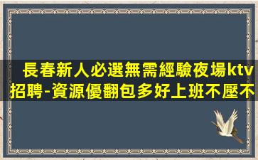 金華酒吧招聘