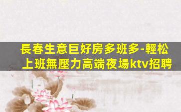 酒泉酒吧招聘