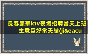 江門酒吧招聘