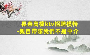紹興酒吧招聘