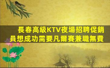 荊門酒吧招聘