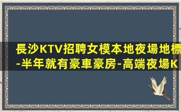 長春酒吧招聘