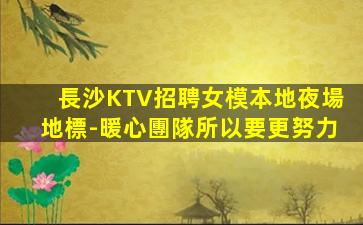 中衛夜場招聘