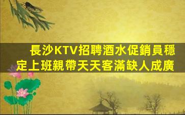 鄭州酒吧招聘