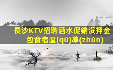 商洛酒吧招聘