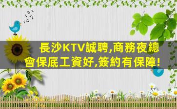六盤水酒吧招聘