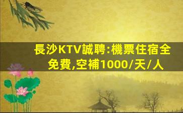 樂山酒吧招聘