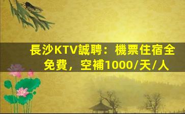 樂山酒吧招聘