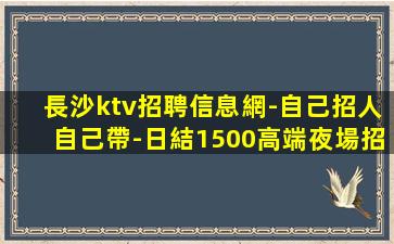 隨州酒吧招聘