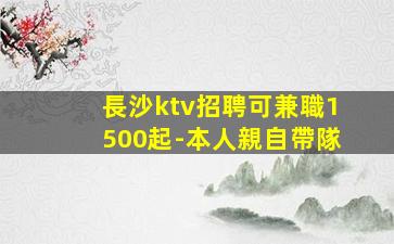 廣安夜場招聘