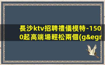 承德夜場招聘