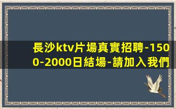 溫州酒吧招聘