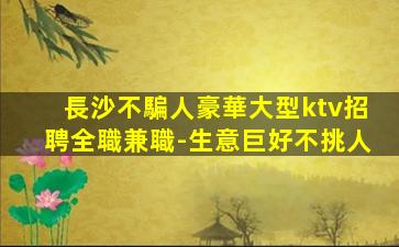 榆林酒吧招聘