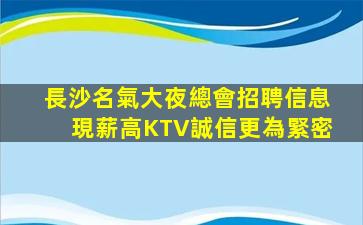 無錫酒吧招聘