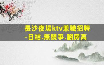 萍鄉酒吧招聘