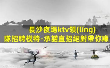北海酒吧招聘