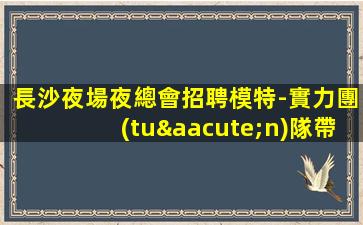 咸陽酒吧招聘