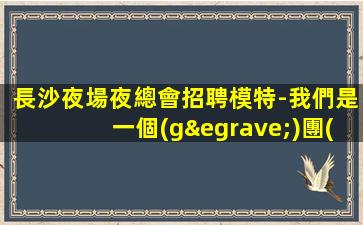 開封酒吧招聘