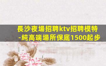 鎮江酒吧招聘