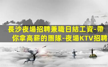 焦作酒吧招聘