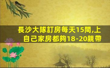天津酒吧招聘